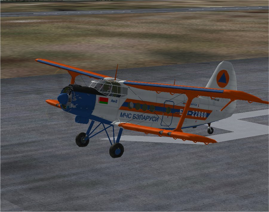 An2T Belorussian MSV.jpg