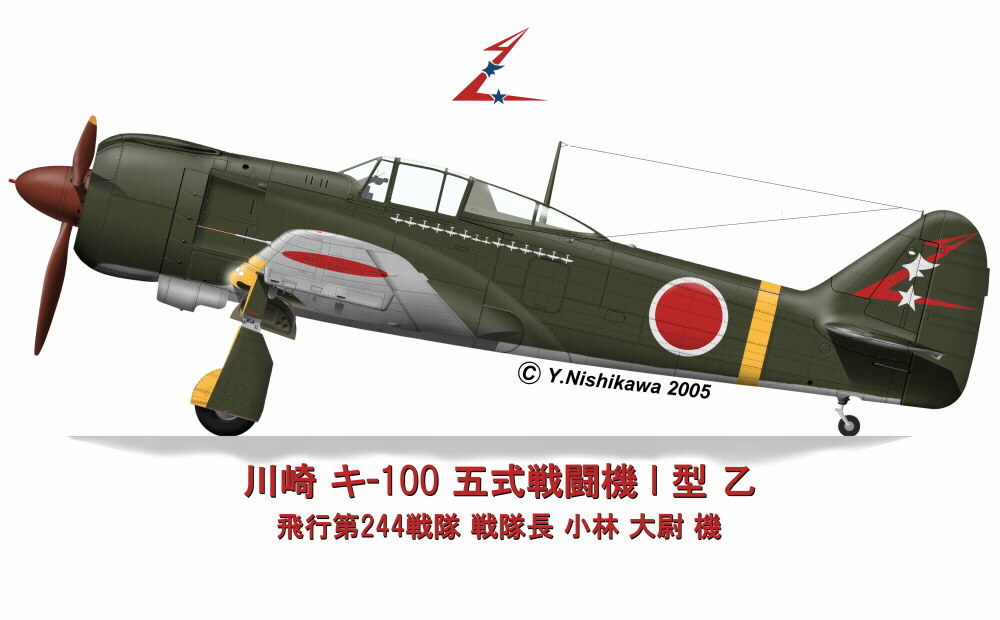 Art-Kawasaki-Ki-100-I-Kou-244Sentai-Hombu-Teruhiko-Kobayashi-Japan-1945-0A.jpg