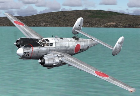 FS2004 PV-2 Harpoon JMSDF 4578 bare metal.jpg