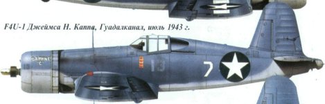 F4U1.jpg