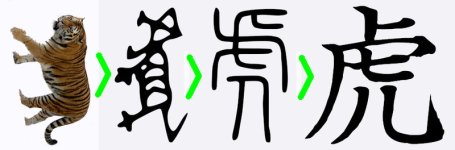 tiger.jpg