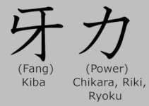 kiba.jpg