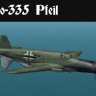 mk_st_do335_pack1