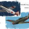 Ki-61-Ic skinpack 2 UT.zip