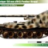 German PantherII Weapon Carrier 150mm.zip