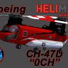 FSX/P3D Milviz/Nemeth CH-47 Helimax Pack