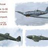 AW Fiat G55 skinpack