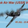 Kursk Air War (USSR VVS).zip
