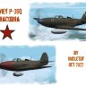 Soviet P39Q Airacobra UT.zip