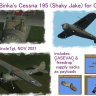 Cessna 195 revision by UncleTgt.zip