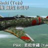 Mas Legacy - Ki-44II Kou Shoki (Tojo) - Yukiyoshi Wakamatsu.zip