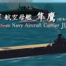 Mas Legacy - IJN Junyo 1944.zip