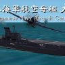 Mas Legacy - IJN Taiho.zip