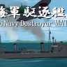 Mas Legacy - IJN 'Matsu' class destroyer.zip