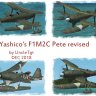 Yashico F1M2C Pete revised UT.zip