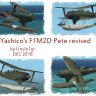 Yashico F1M2D Pete revised UT.zip