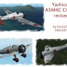 Yashico A5M4C revised UT.zip