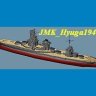 JMK_Hyuga1942_V1.zip