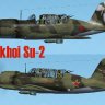 mk_thicko_sukhoi-su-2.zip